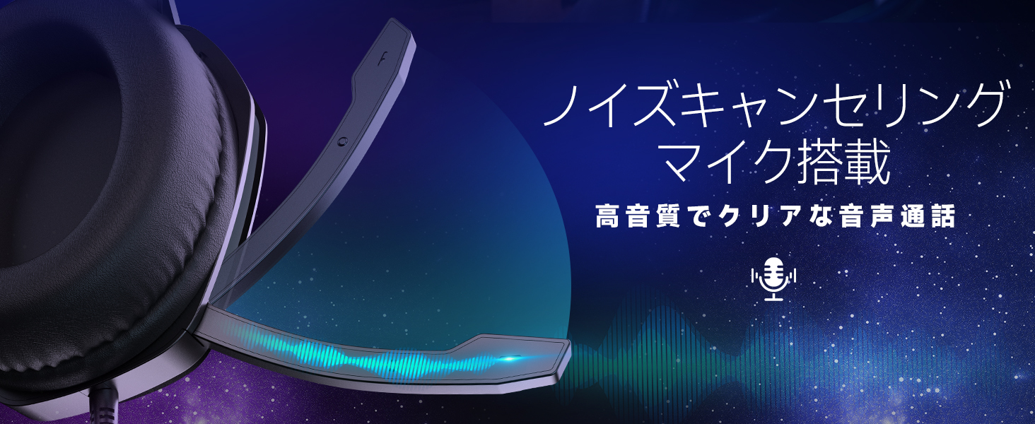 AOC ゲーミングヘッドセット ゲーミングヘッドホン 3D サラウンドサウンド 50mmドライバー 3.5mm 有線 立体音響 マイク付き 軽量 ヘッドホン ヘッドフォン PS5 PS4 PC Switch 2 ホワイト